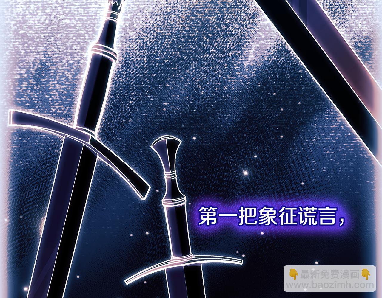 第137话 撕开伤疤(1/5)-第139话