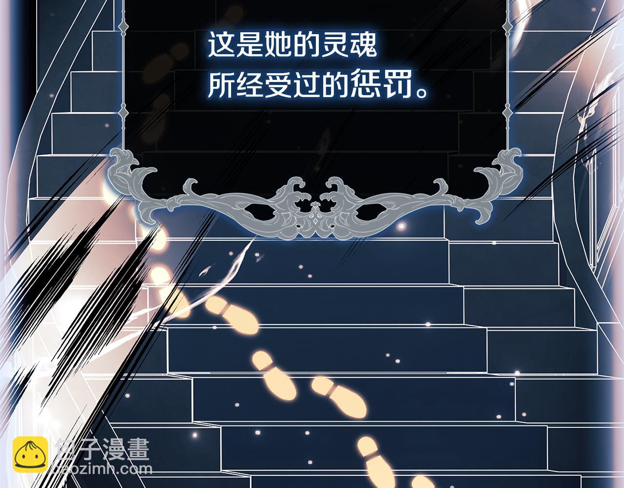 第137话 撕开伤疤(1/5)-第139话