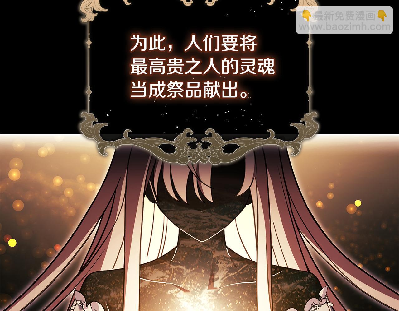 第137话 撕开伤疤(1/5)-第139话