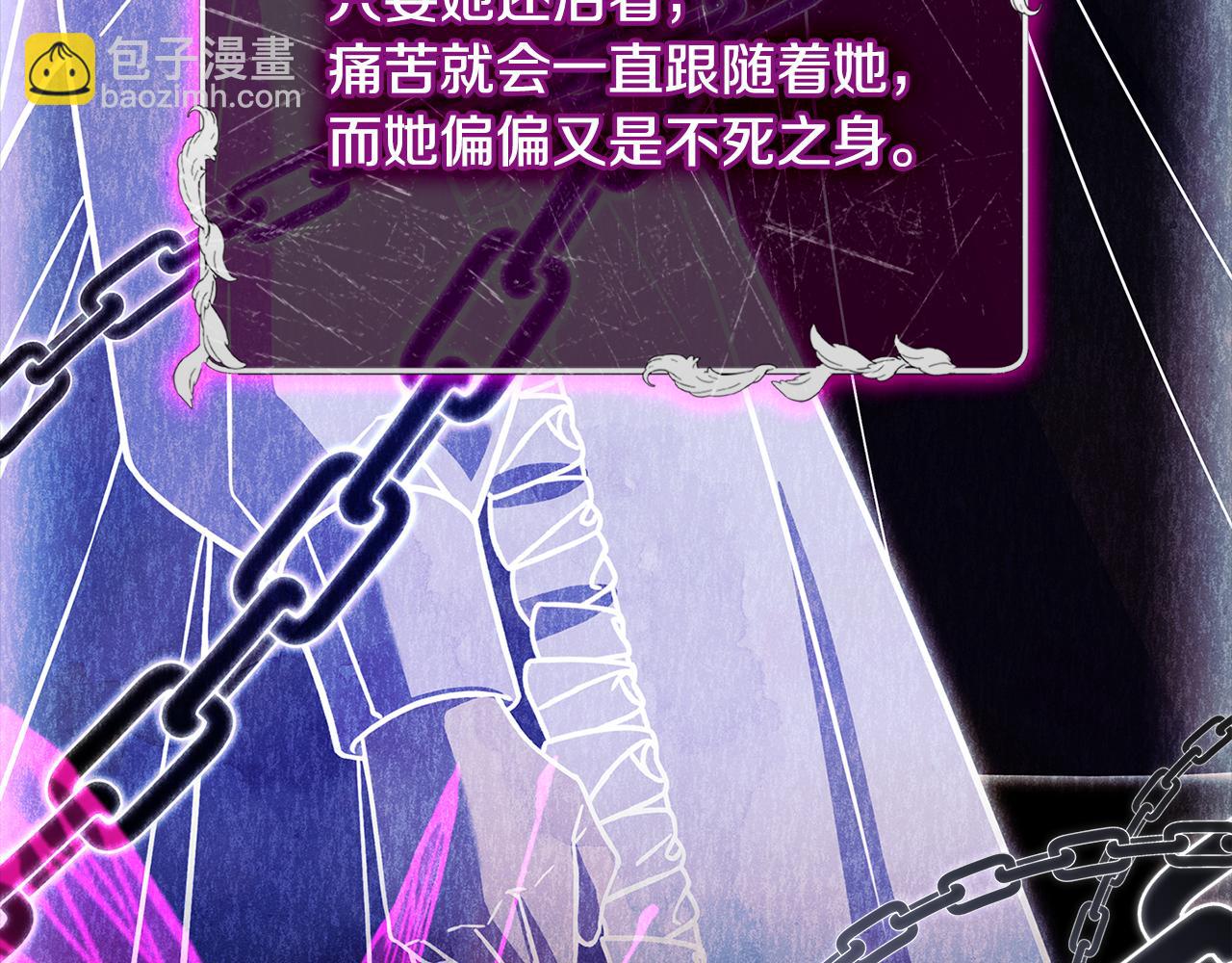 第137话 撕开伤疤(1/5)-第139话