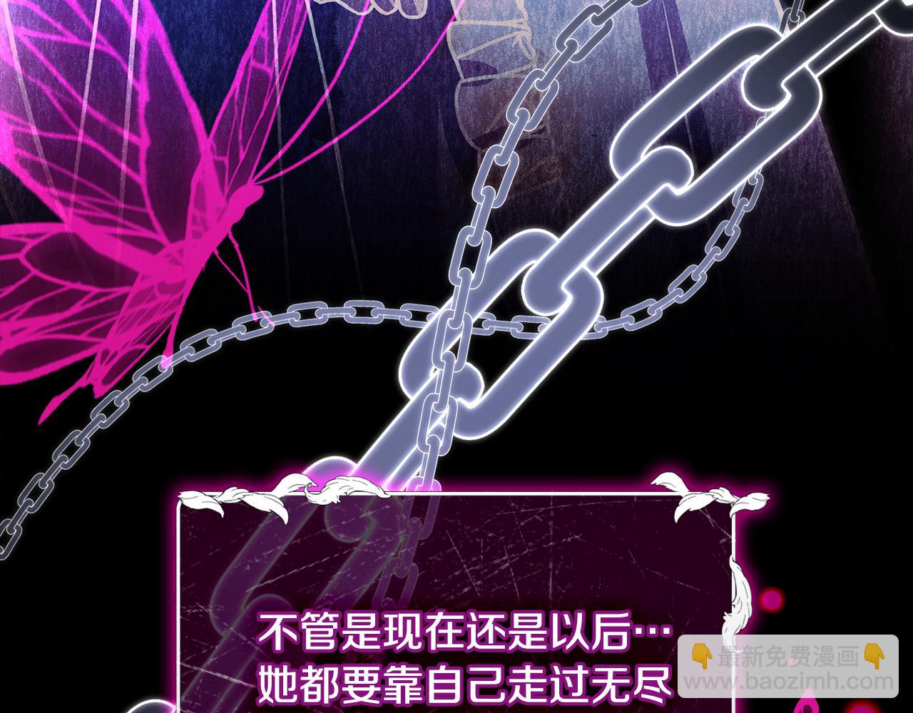 第137话 撕开伤疤(1/5)-第139话