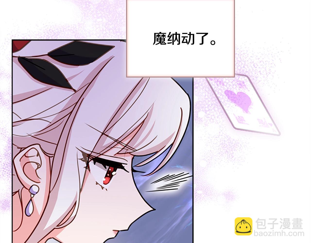 第14话 看破不说破(1/4)-第15话