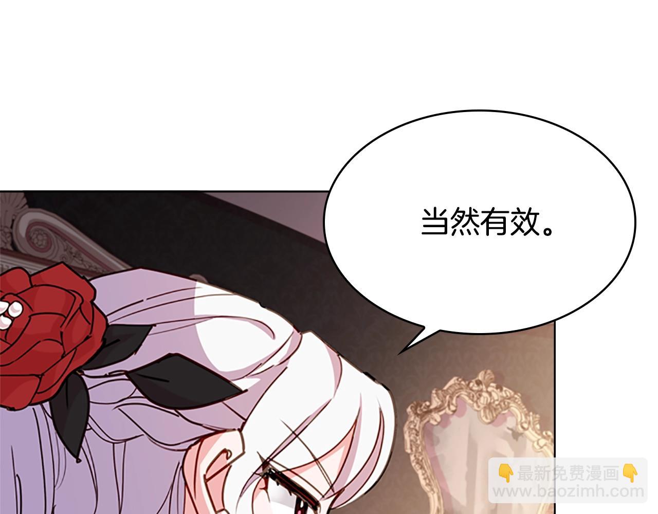 第14话 看破不说破(1/4)-第15话
