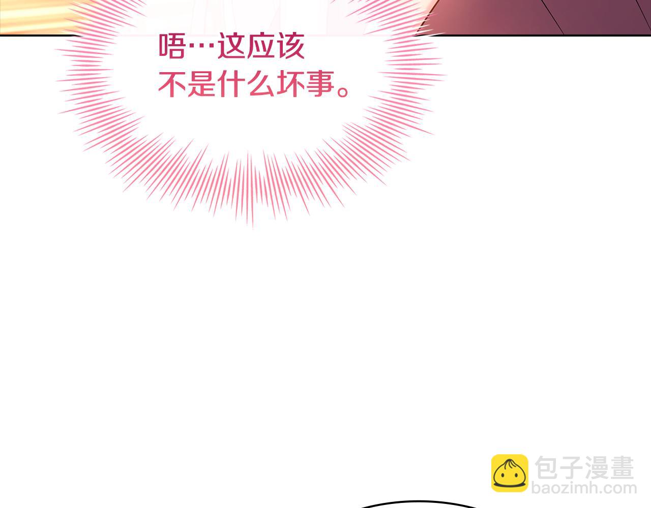第139话 王国的英雄(1/5)-第141话