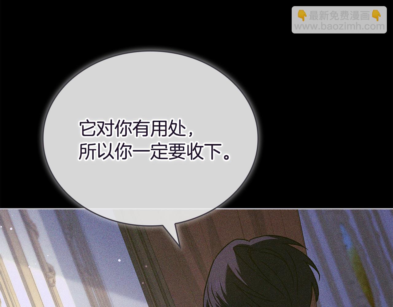 第139话 王国的英雄(1/5)-第141话