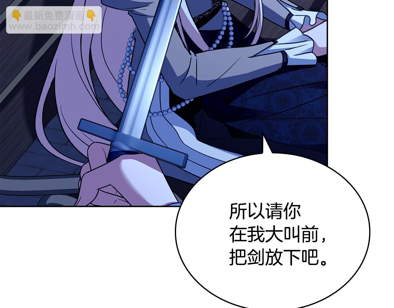 第141话 我懂你(1/6)-第143话