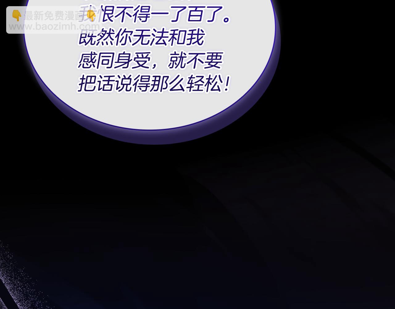 第141话 我懂你(1/6)-第143话