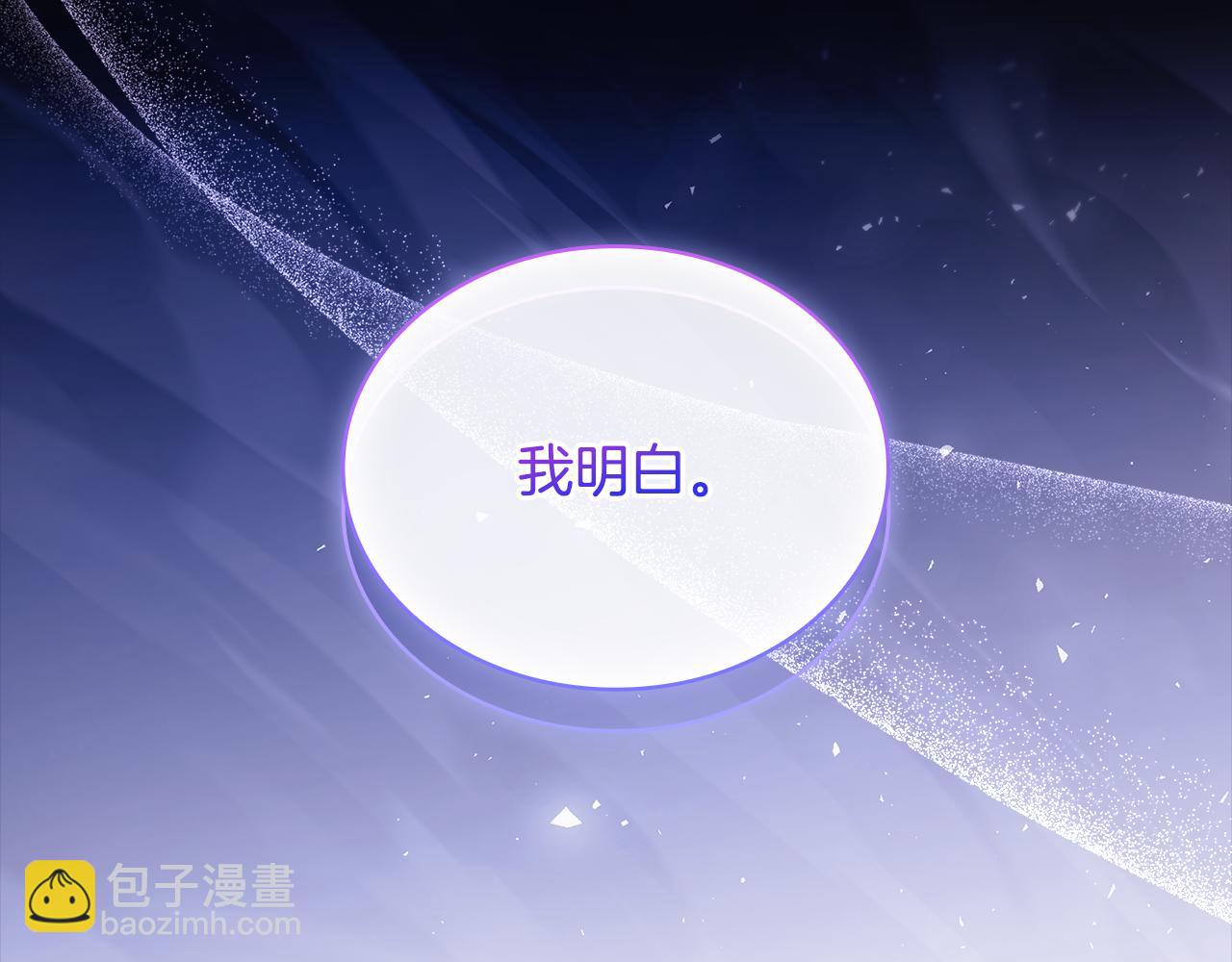 第141话 我懂你(1/6)-第143话