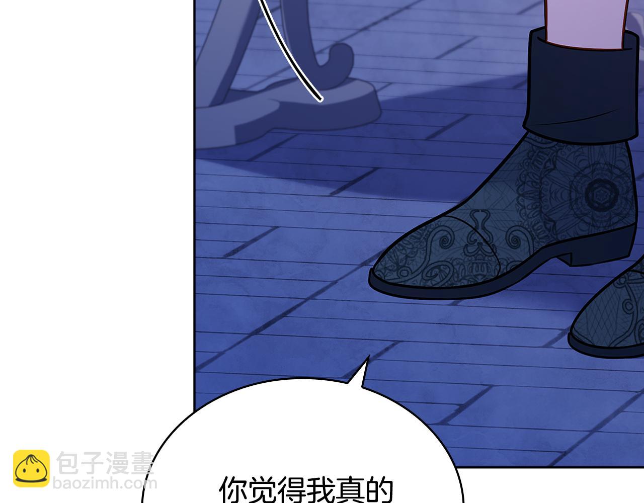 第141话 我懂你(1/6)-第143话