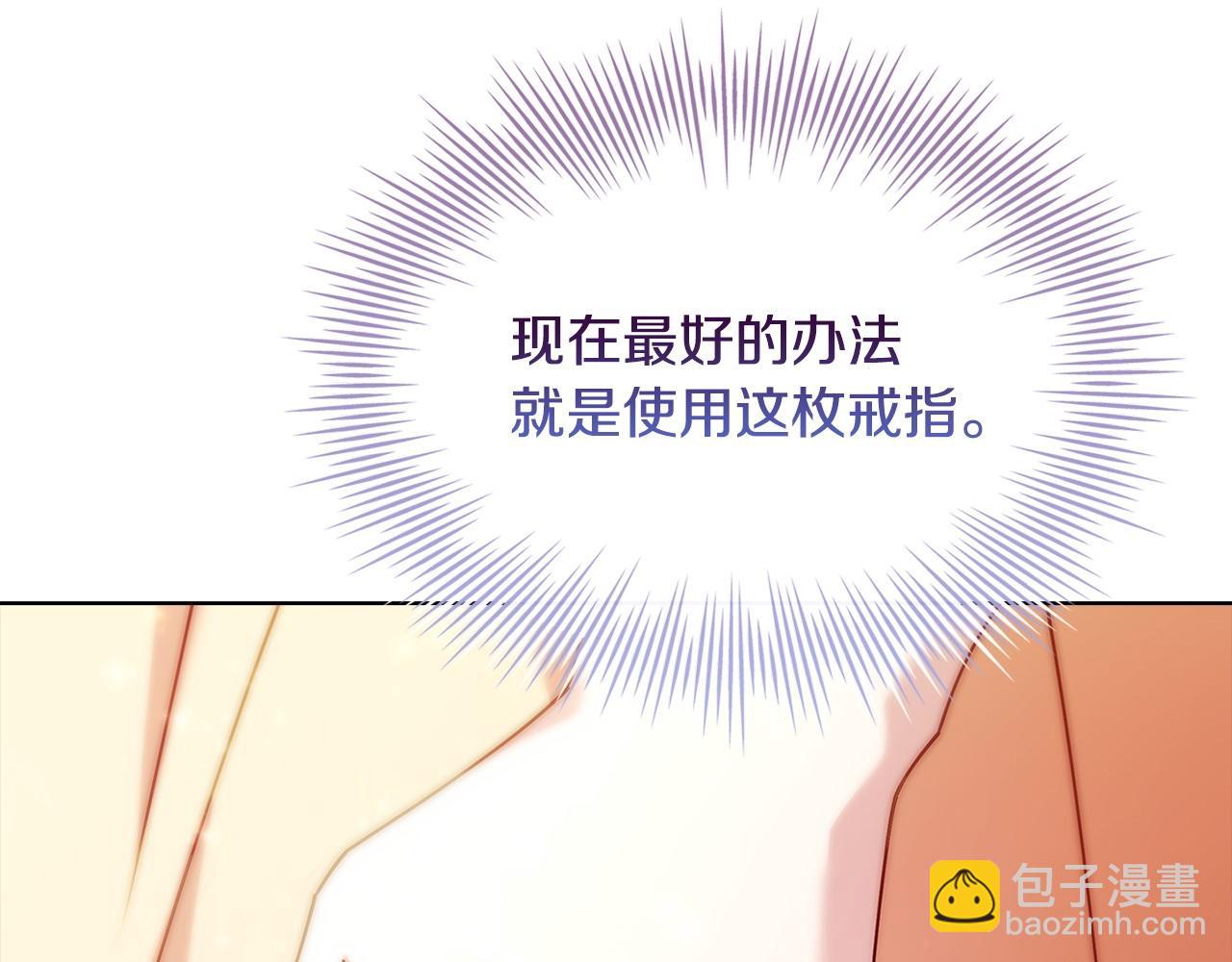 第143话 不要讨厌我(1/5)-第145话