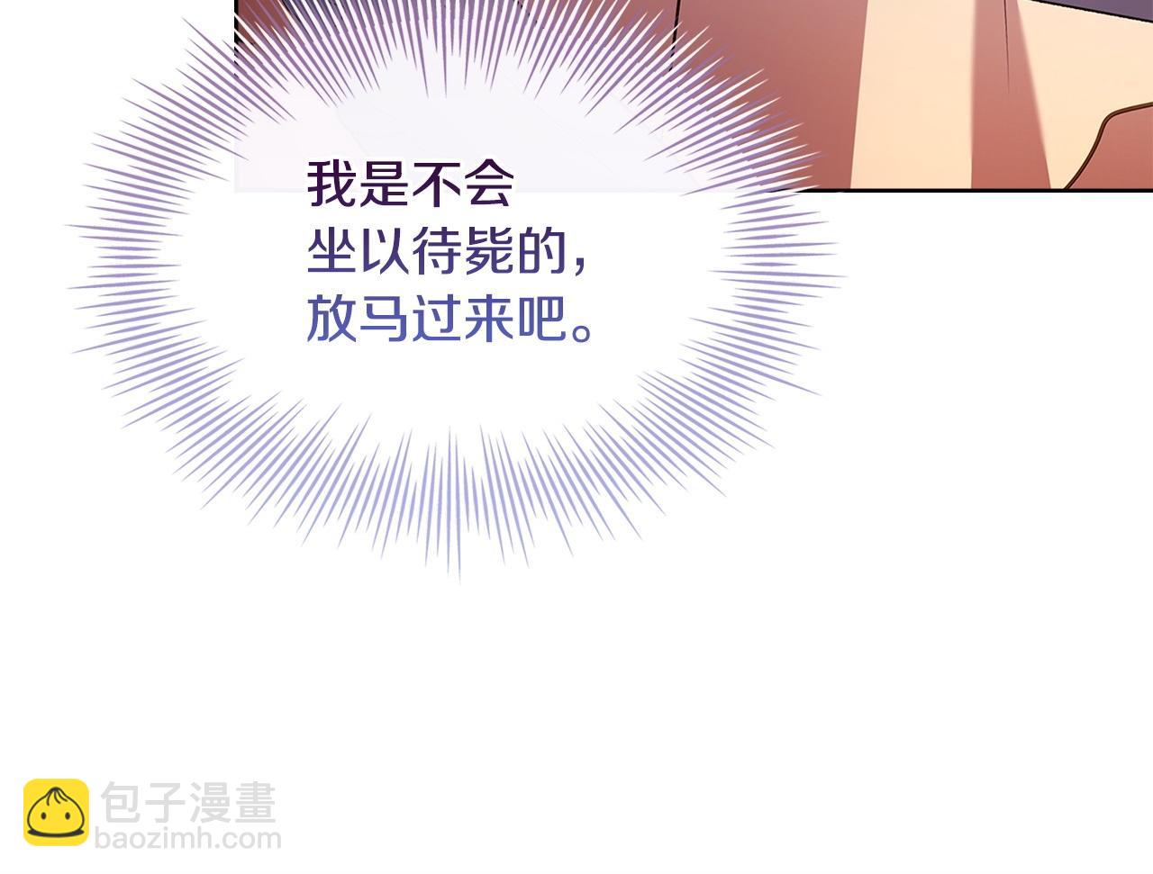 第143话 不要讨厌我(1/5)-第145话