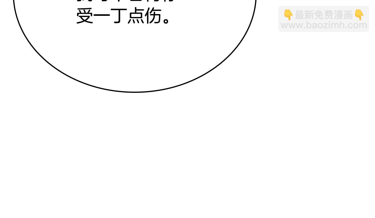 第143话 不要讨厌我(1/5)-第145话