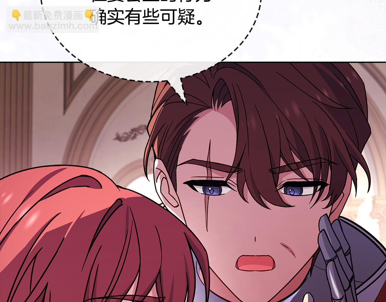 第145话 叛乱开始(1/6)-第147话