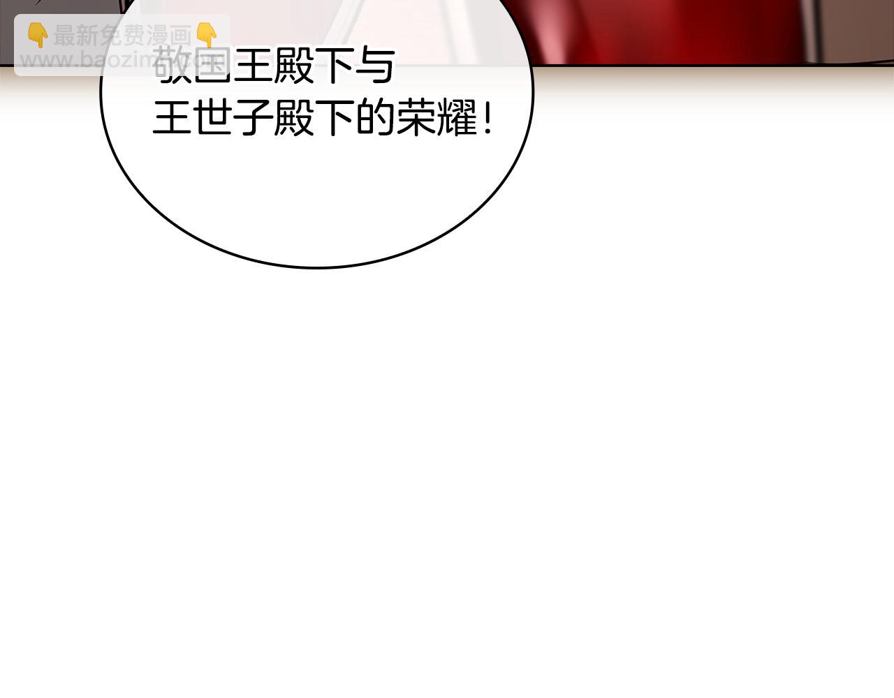 第145话 叛乱开始(1/6)-第147话