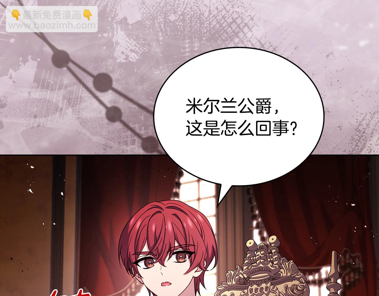 第145话 叛乱开始(1/6)-第147话