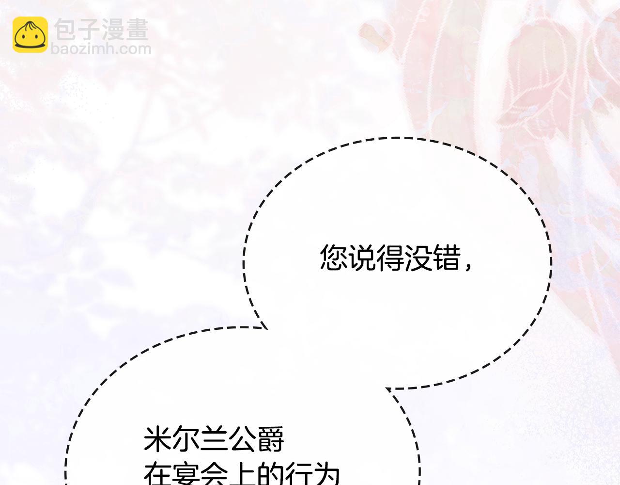 第145话 叛乱开始(1/6)-第147话