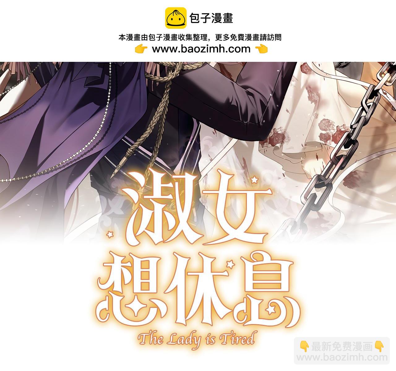 第147话 大败(1/5)-第149话