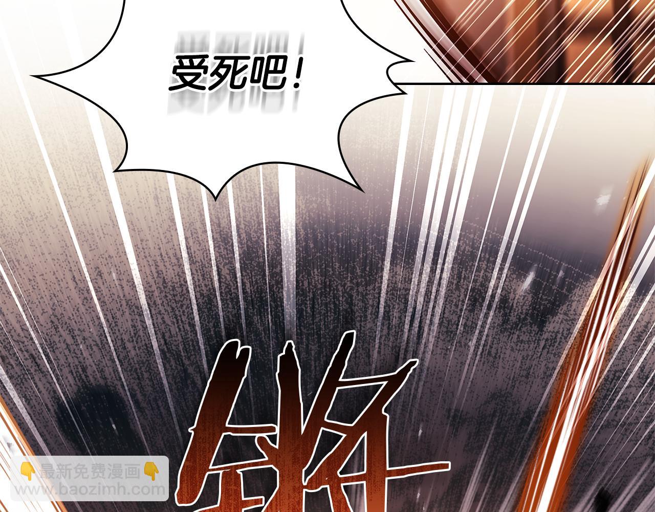 第147话 大败(1/5)-第149话