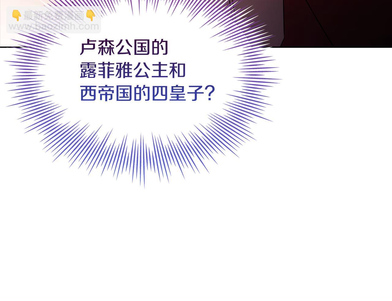 第147话 大败(1/5)-第149话