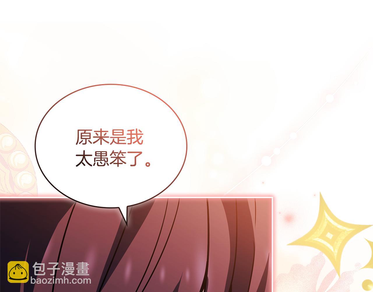 第149话 献上血液(1/5)-第151话