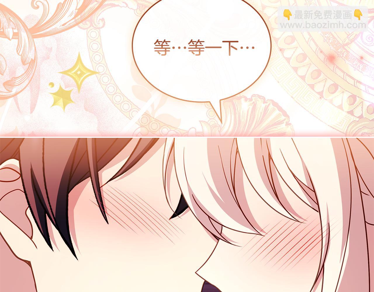 第149话 献上血液(1/5)-第151话