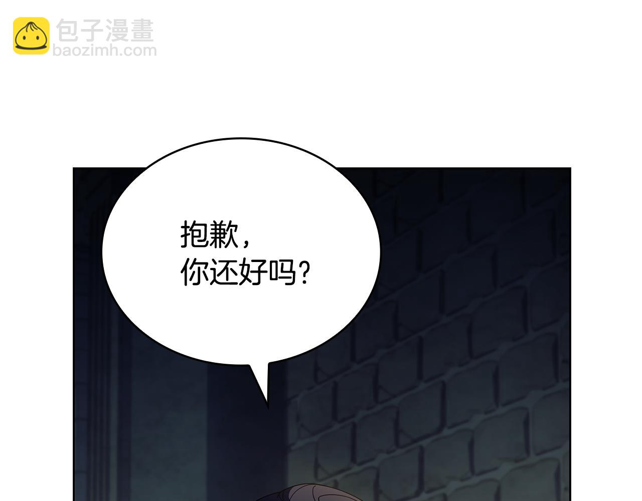 第149话 献上血液(1/5)-第151话