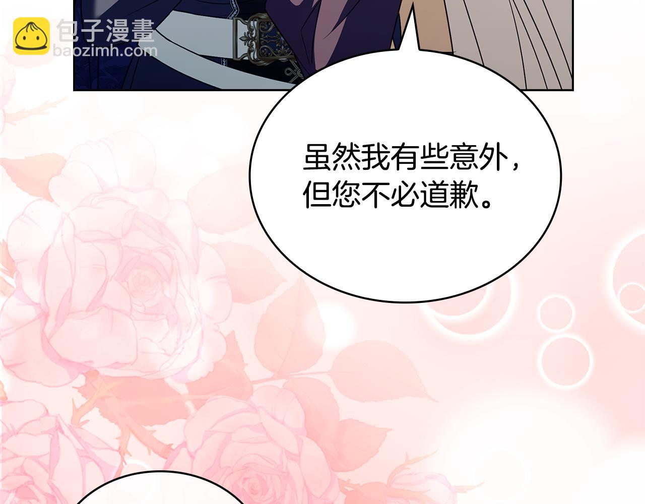 第149话 献上血液(1/5)-第151话