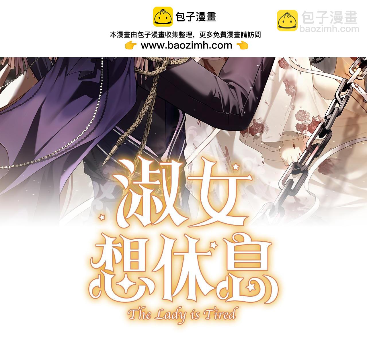 第151话 逼入绝境(1/5)-第153话