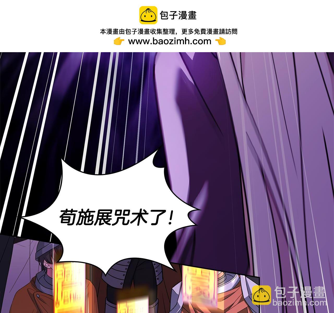 第151话 逼入绝境(1/5)-第153话