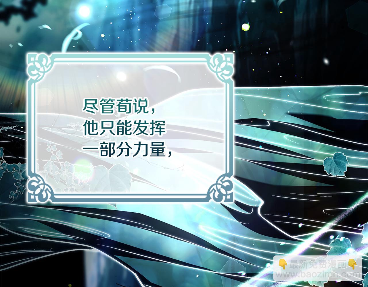 第151话 逼入绝境(1/5)-第153话