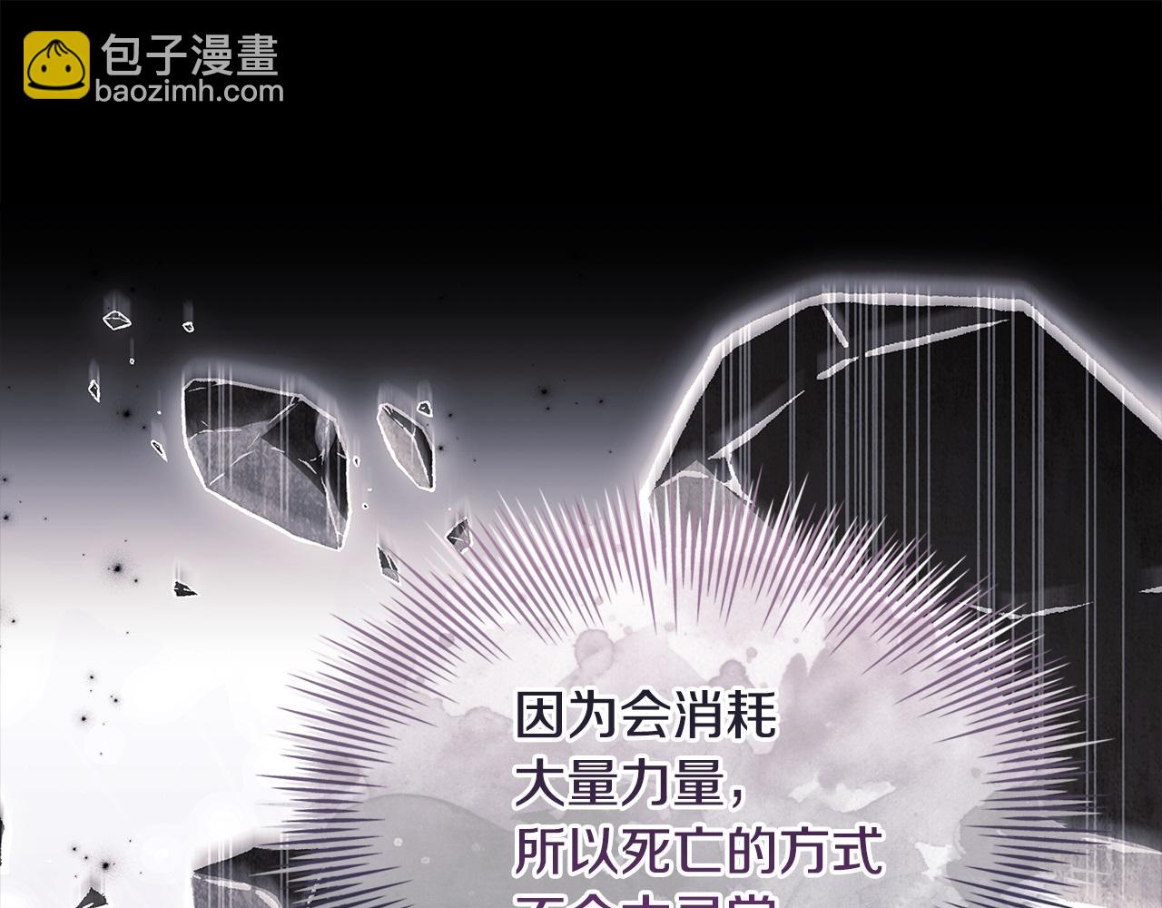 第153话 正在死去(1/5)-第155话