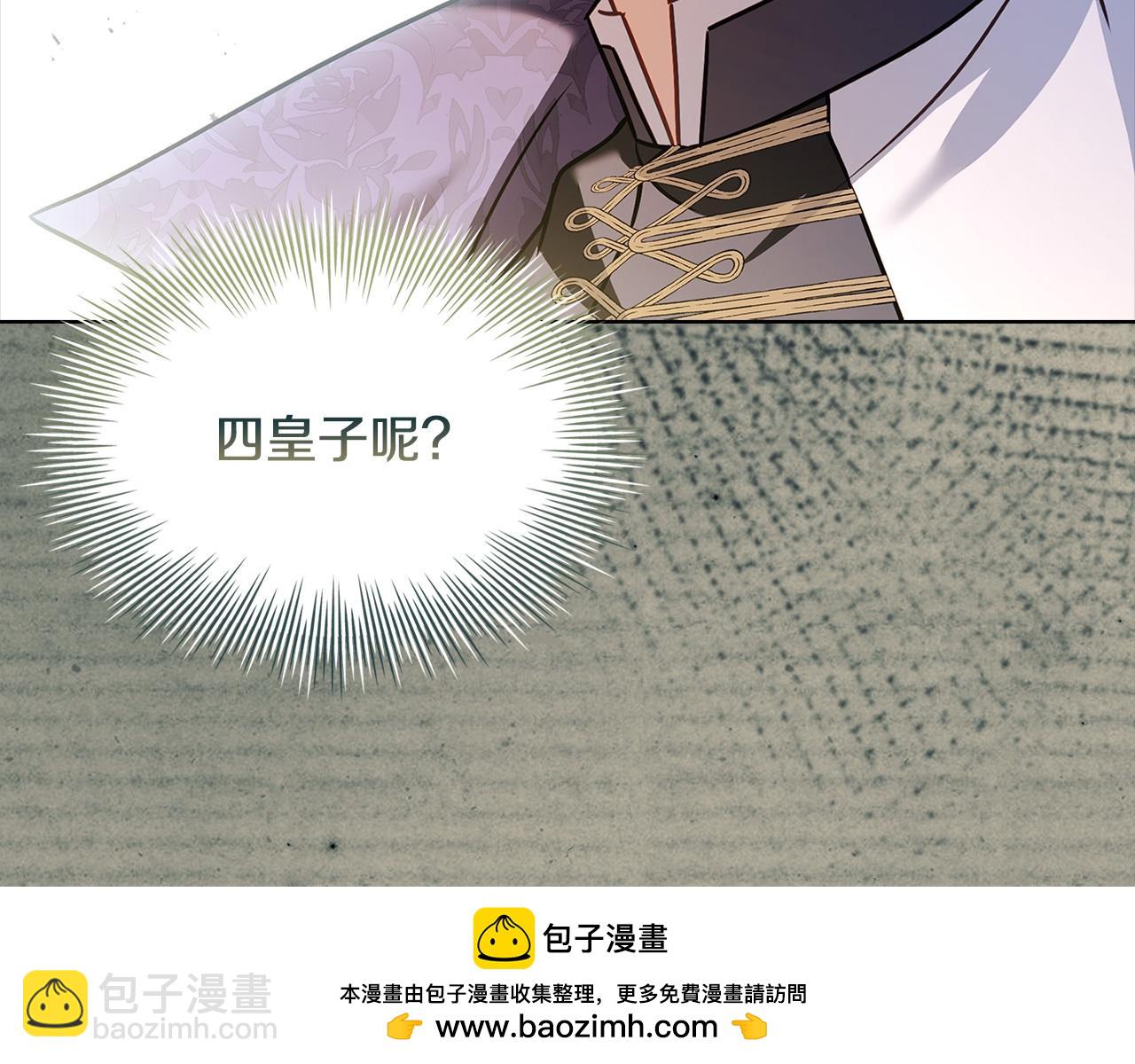 第153话 正在死去(1/5)-第155话