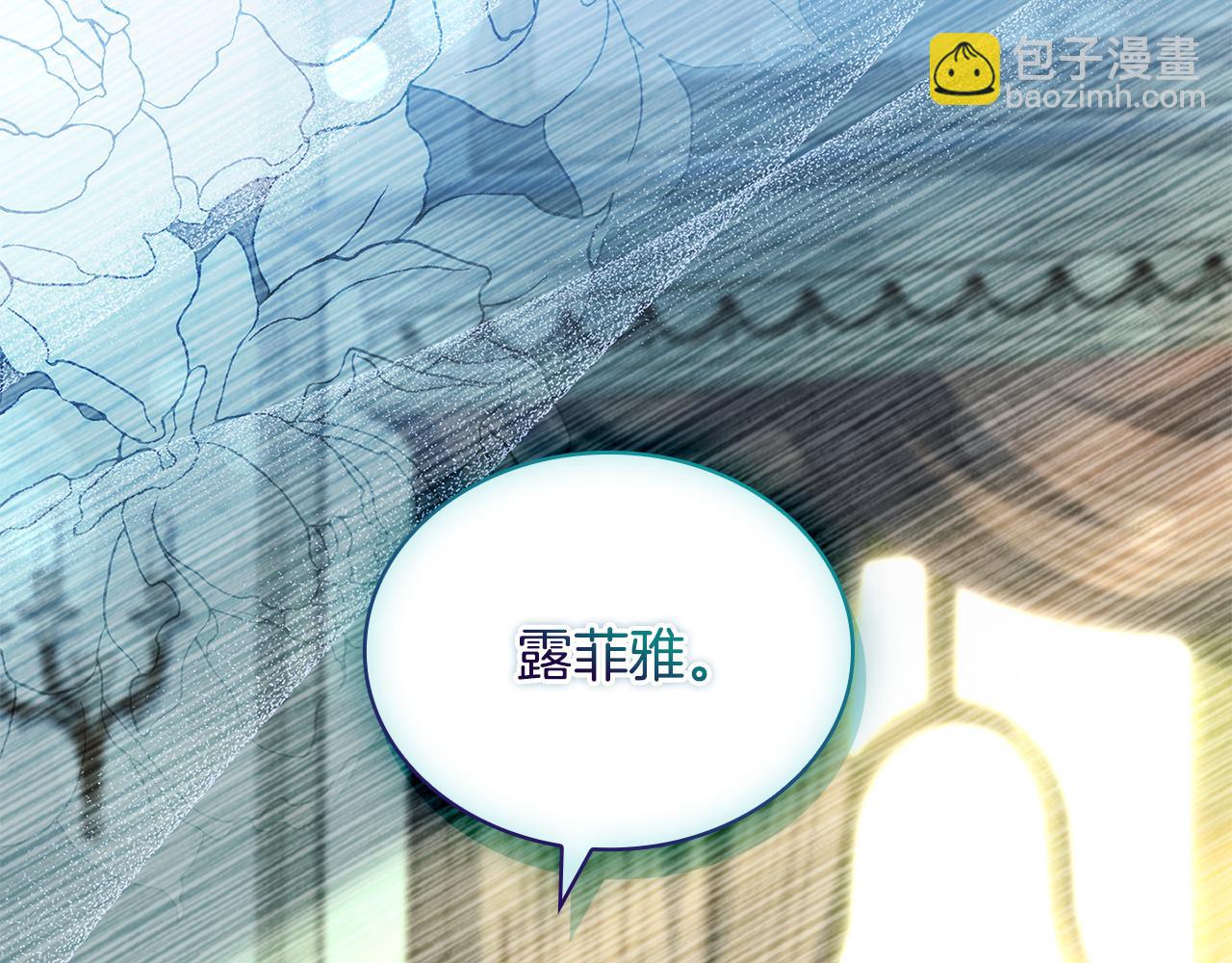 第155话 禁制减弱(1/5)-第157话