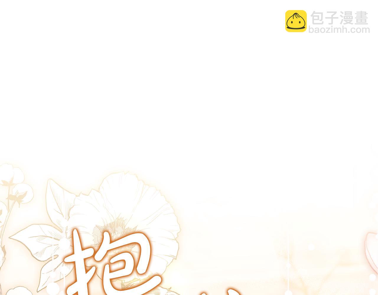 第155话 禁制减弱(1/5)-第157话