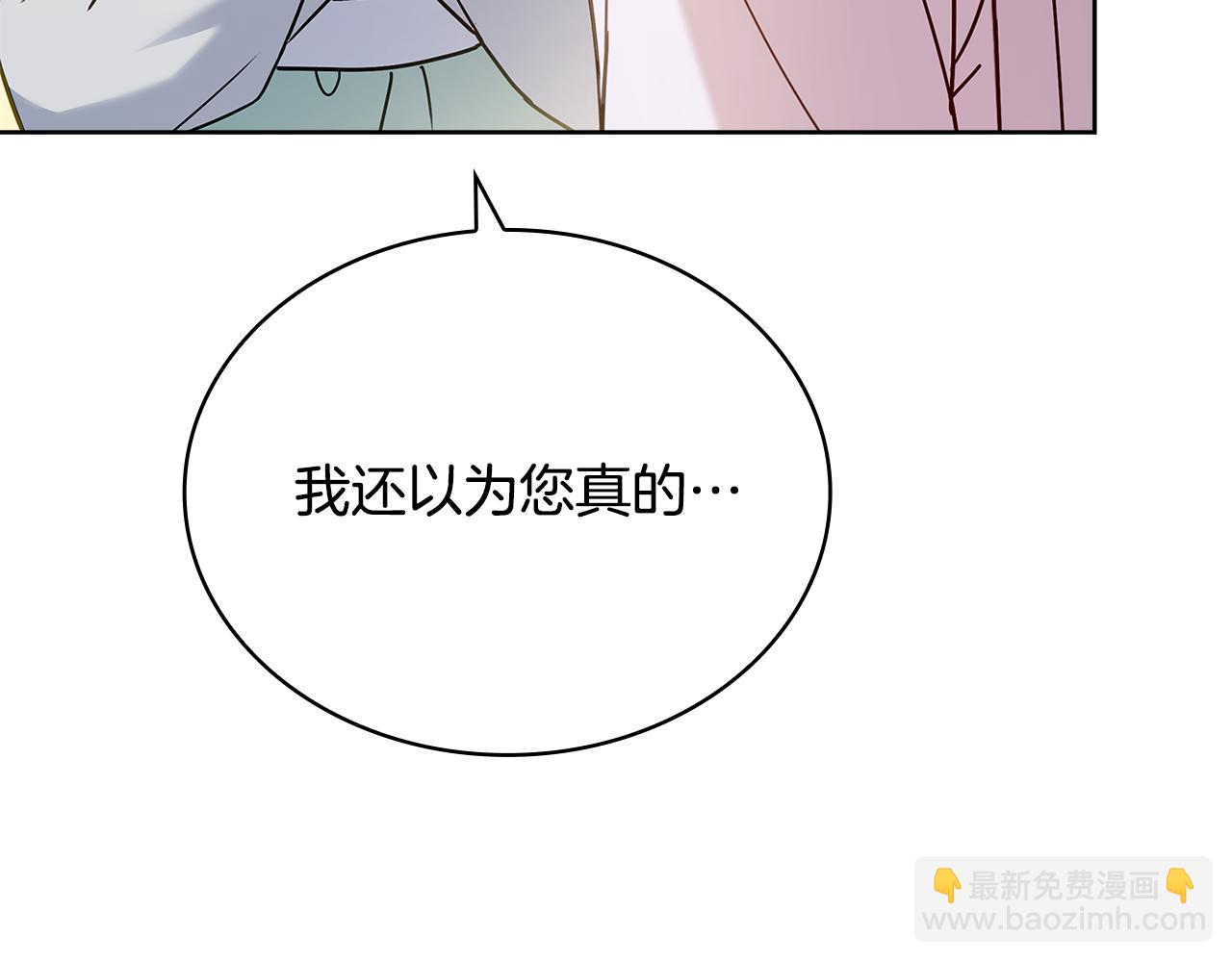 第155话 禁制减弱(1/5)-第157话