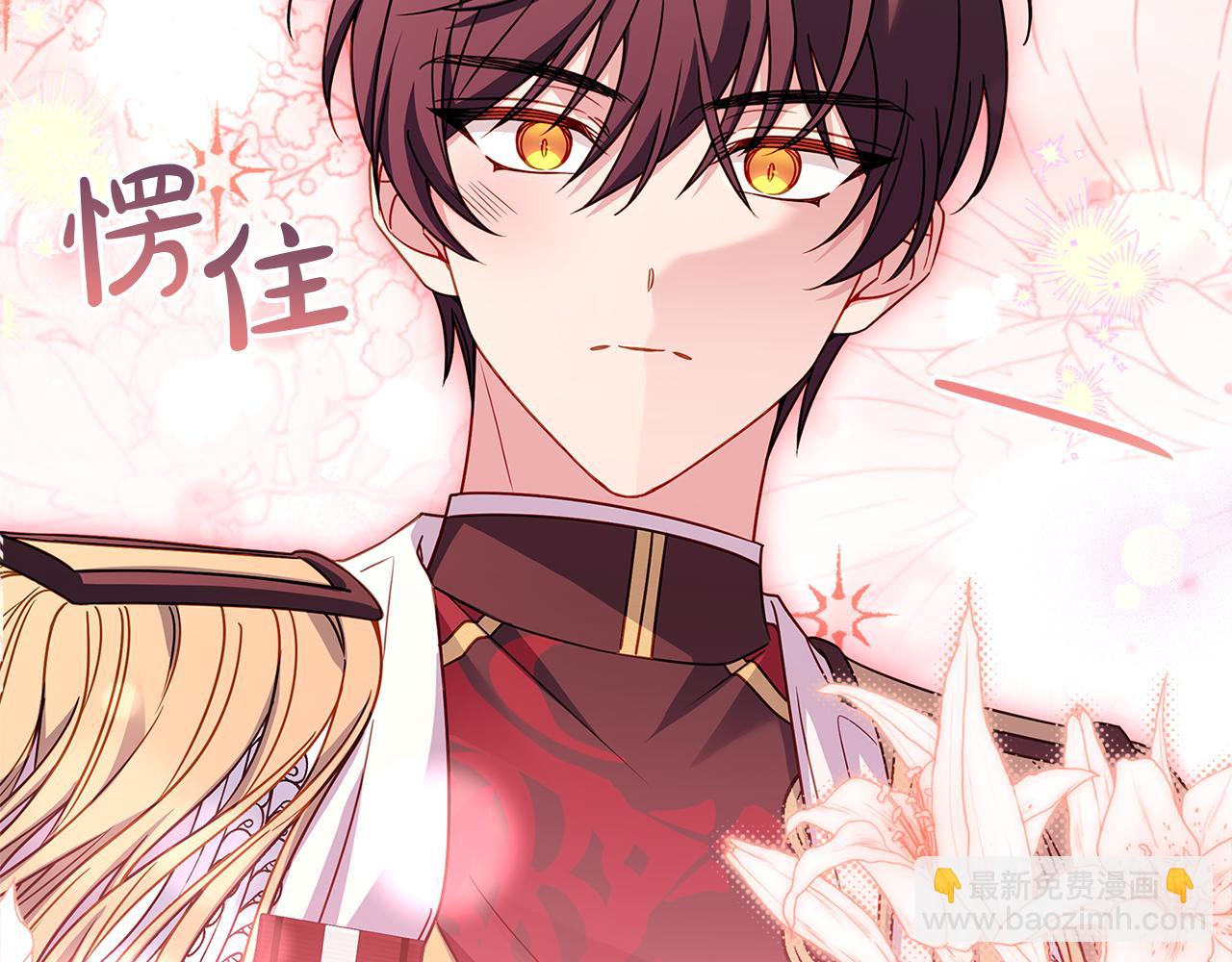 第157话 我们结婚吧(1/5)-第159话