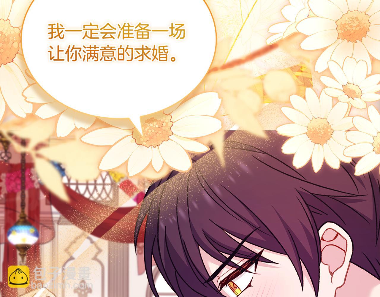 第157话 我们结婚吧(1/5)-第159话