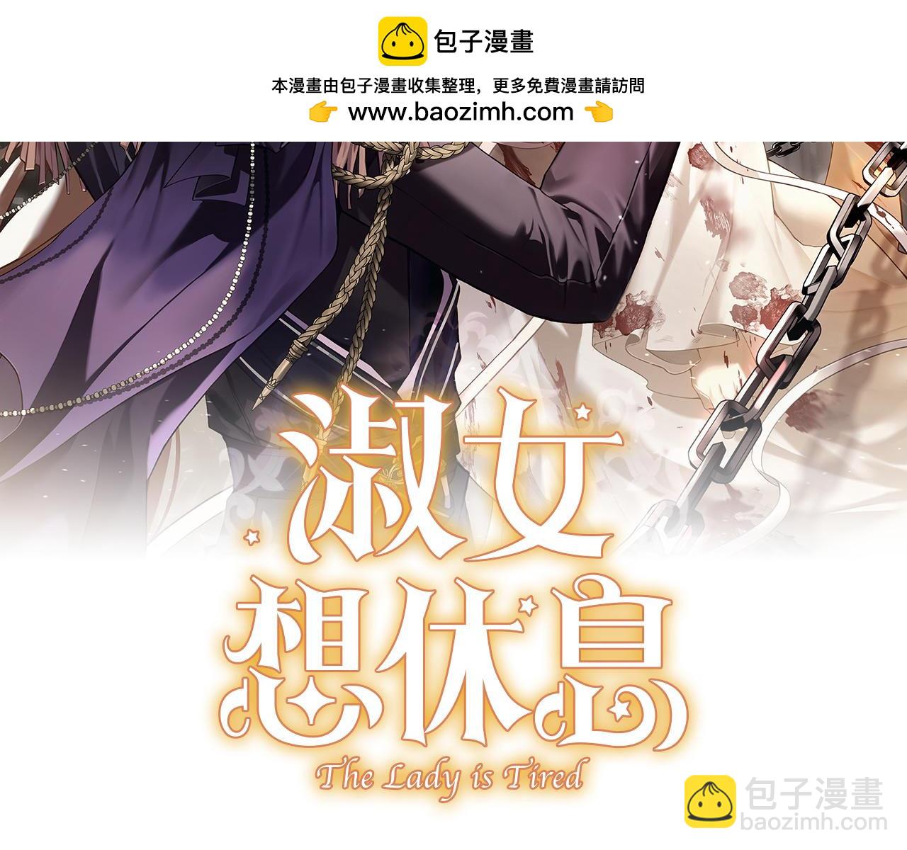 第157话 我们结婚吧(1/5)-第159话