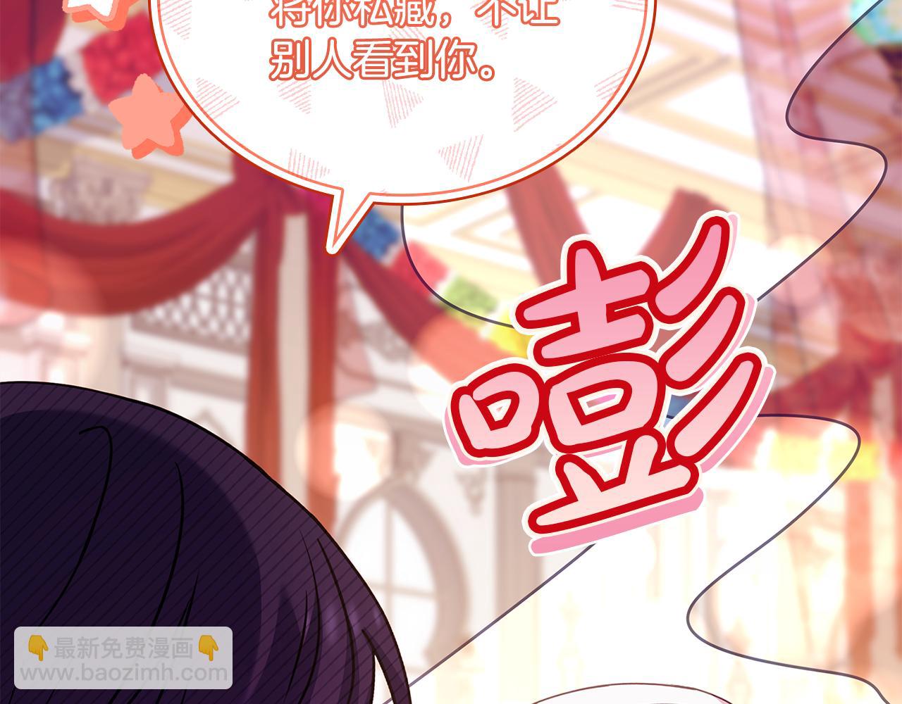第157话 我们结婚吧(1/5)-第159话