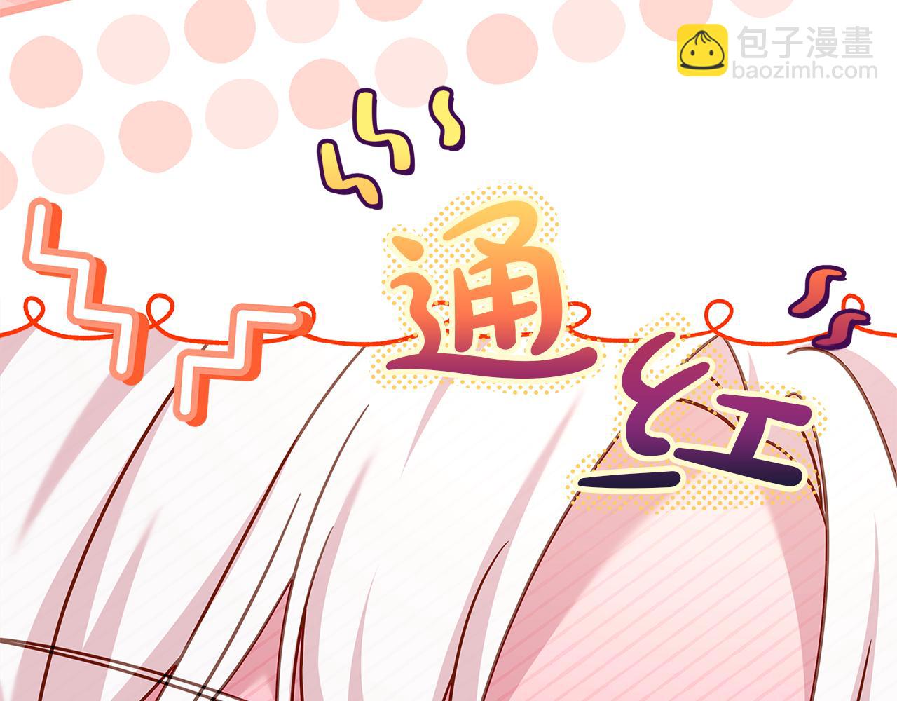 第157话 我们结婚吧(1/5)-第159话