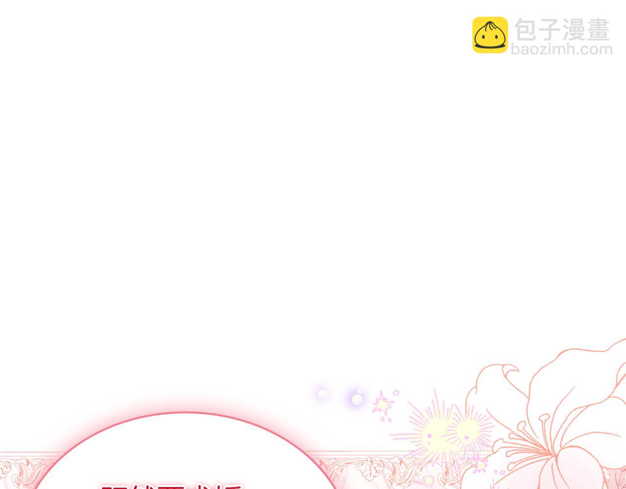 第157话 我们结婚吧(1/5)-第159话