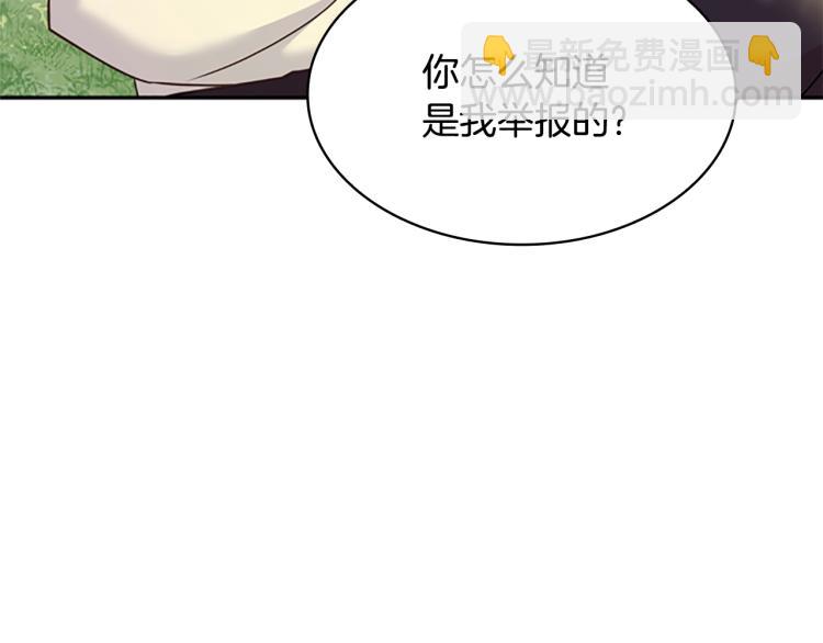 第16话 莫名喜欢(1/4)-第17话