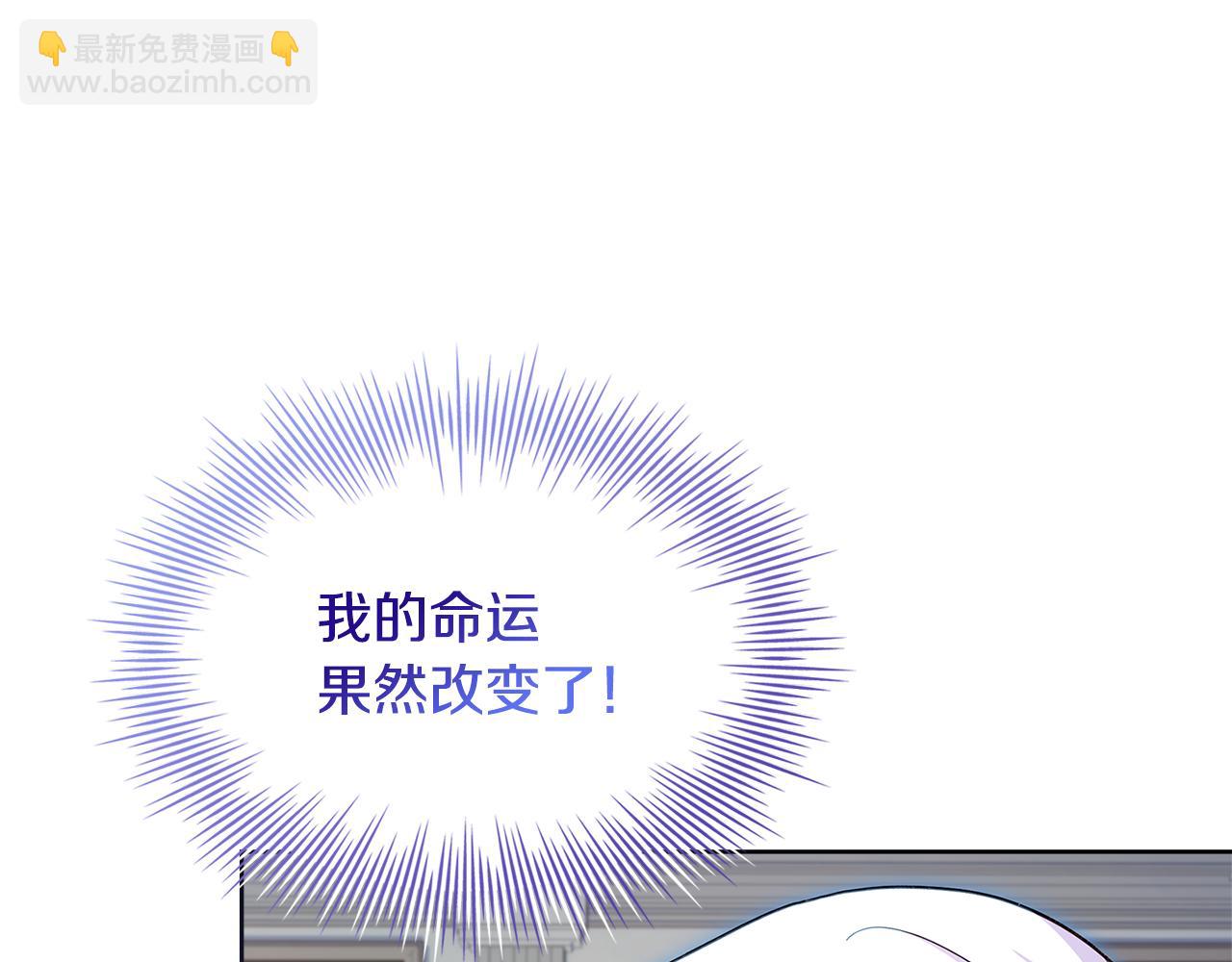 第159话 安息吧，朋友(1/5)-第161话