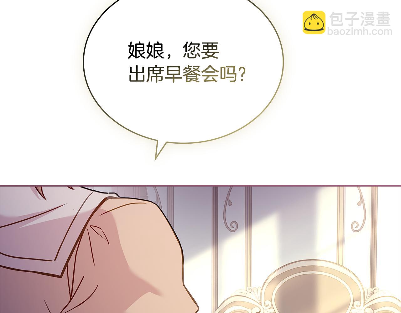 第159话 安息吧，朋友(1/5)-第161话