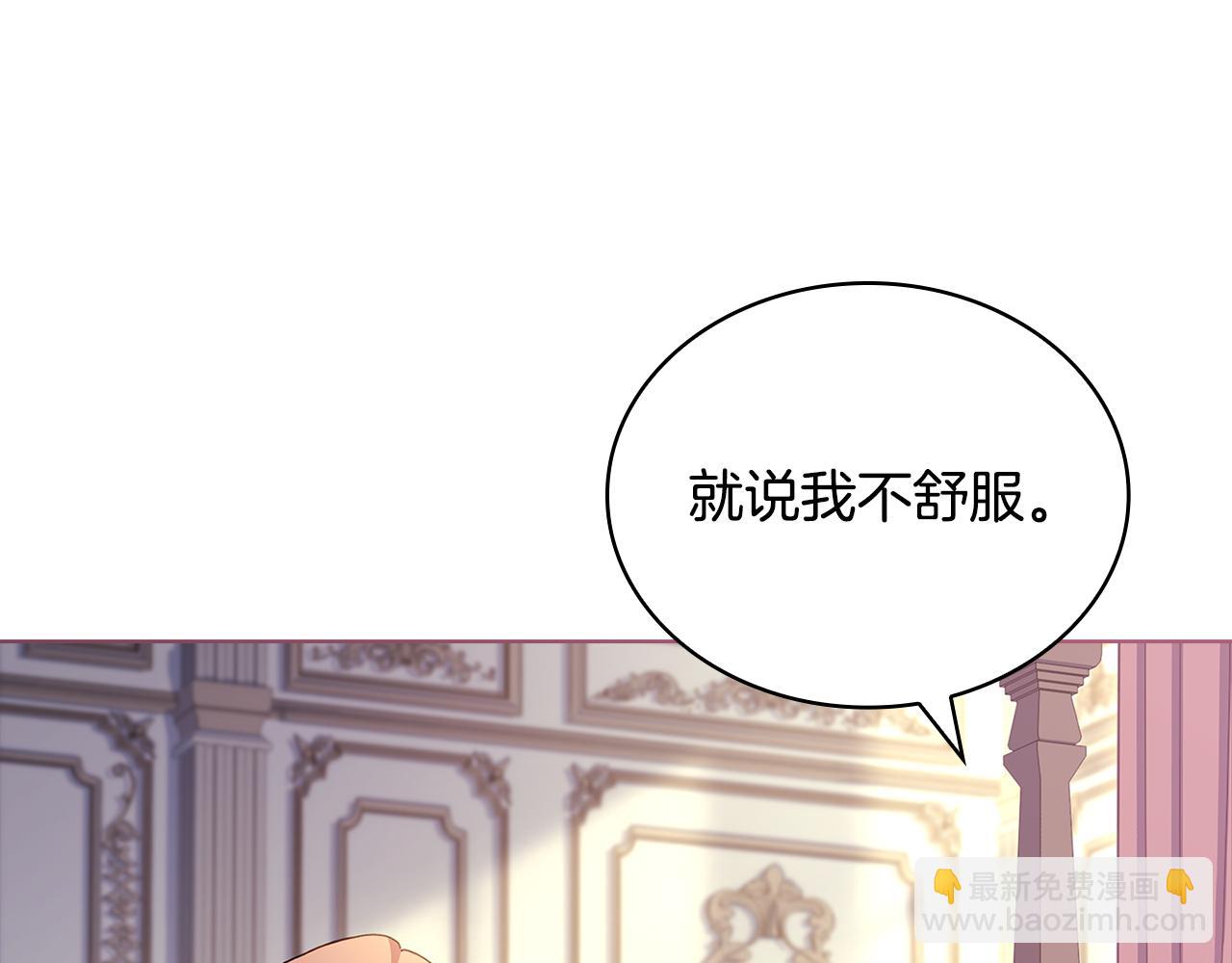 第159话 安息吧，朋友(1/5)-第161话