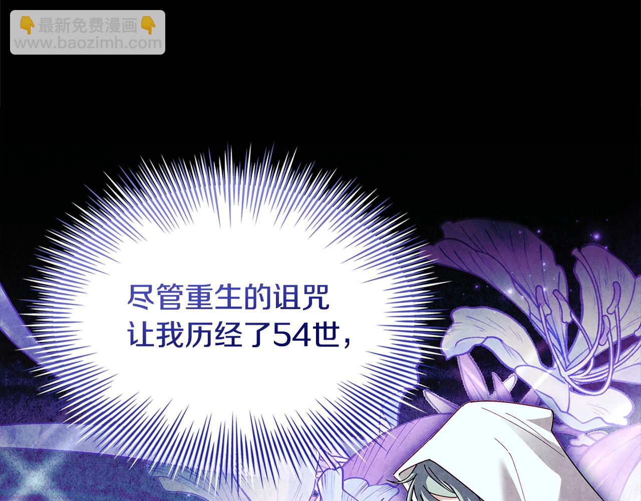 第161话 我选毁灭世界(1/5)-第163话