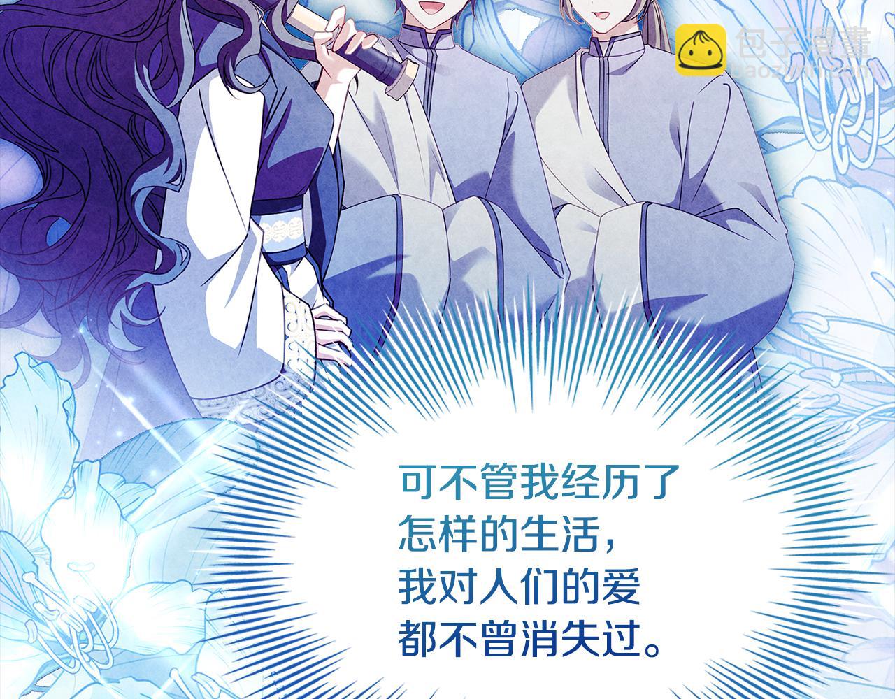 第161话 我选毁灭世界(1/5)-第163话