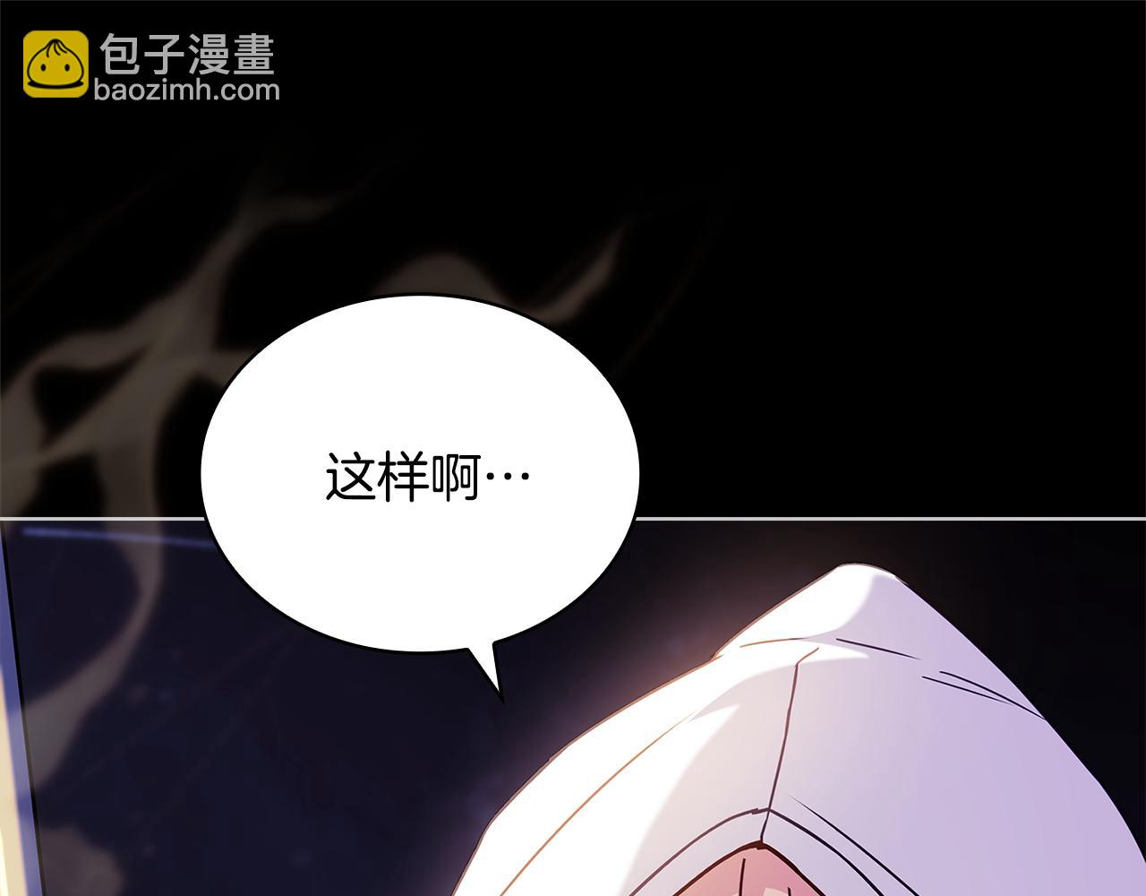 第161话 我选毁灭世界(1/5)-第163话