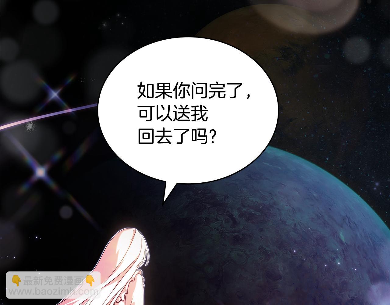 第161话 我选毁灭世界(1/5)-第163话