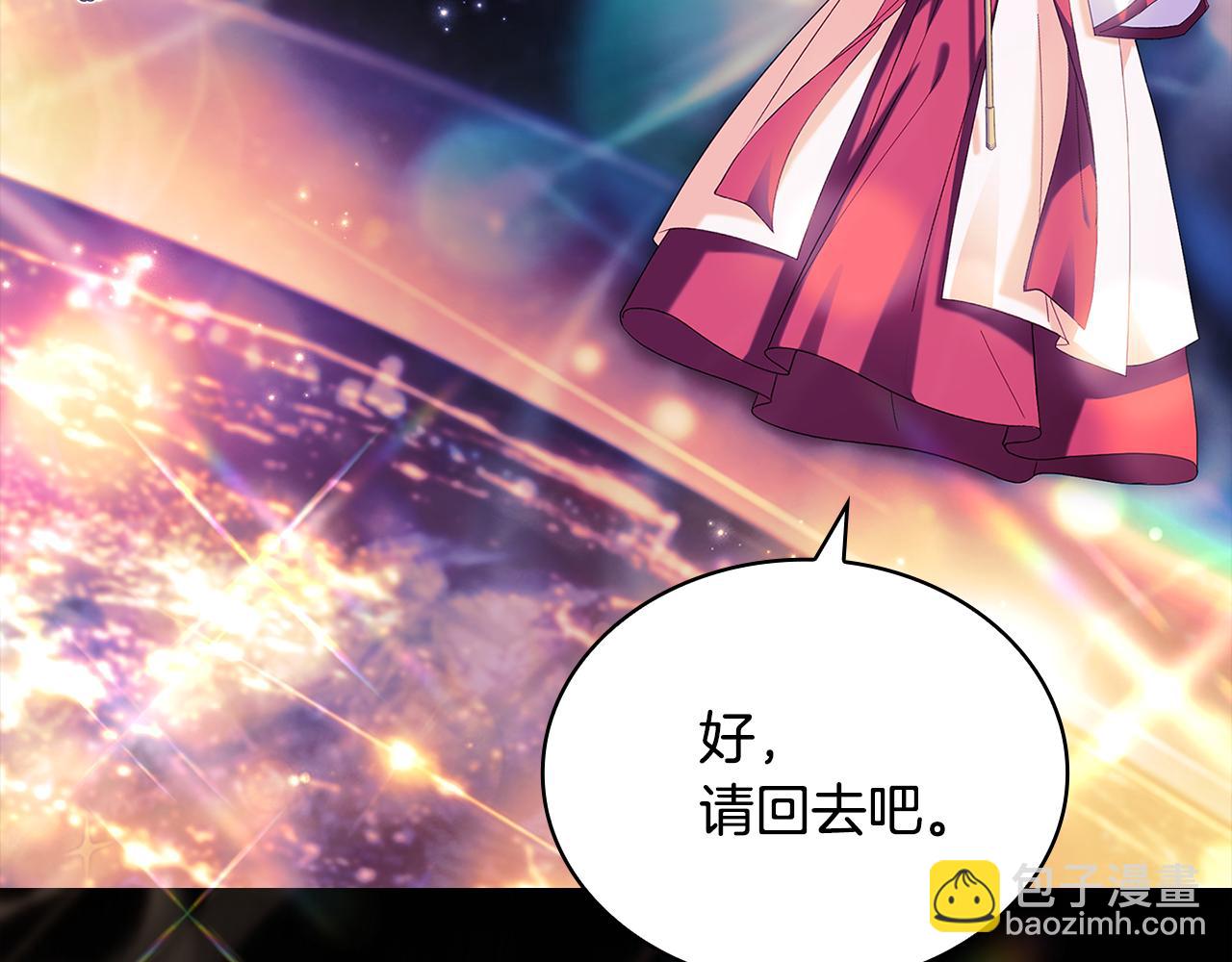 第161话 我选毁灭世界(1/5)-第163话